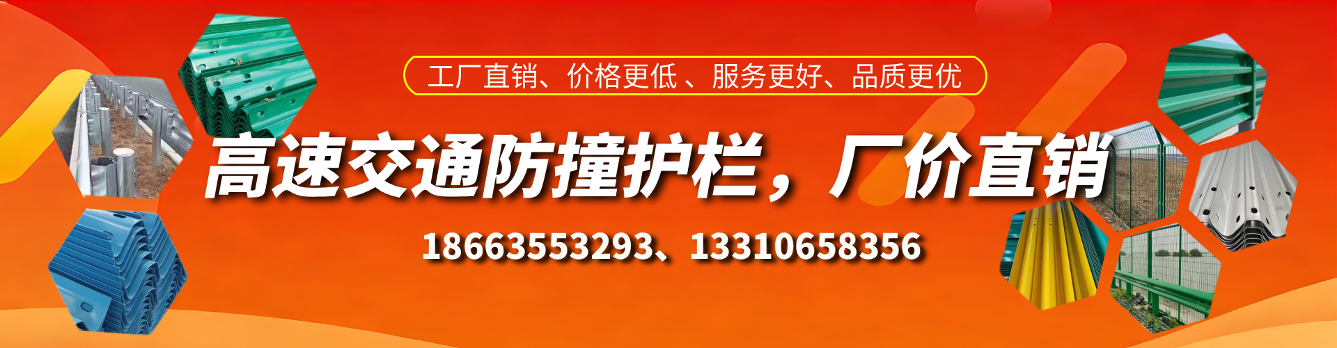 玉环防撞护栏生产厂家